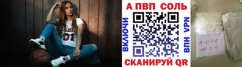 Alpha-PVP СК  Северская 