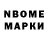 Кодеиновый сироп Lean Purple Drank Blonde_jo