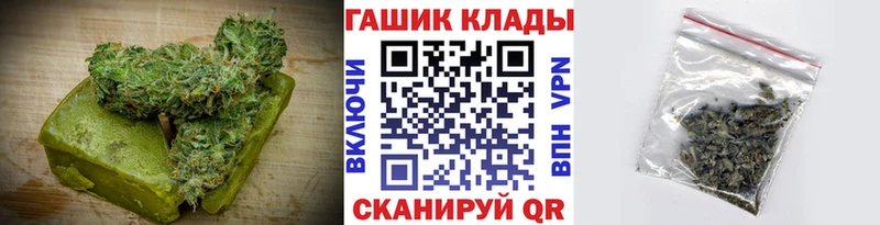 где продают   Северская  Печенье с ТГК конопля 