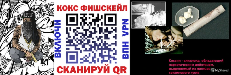 Cocaine 97%  купить наркотик  Северская 