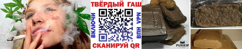 ГАШИШ хэш  цена наркотик  Северская 