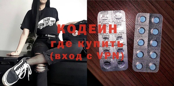 гидра Михайловка