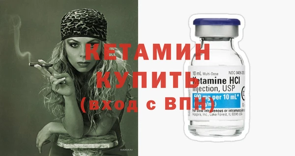 гидра Михайловка