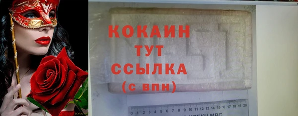 МДПВ Михайловск