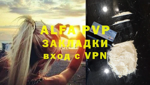 МДПВ Михайловск