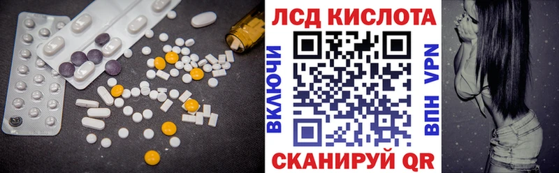 LSD-25 экстази ecstasy  Северская 