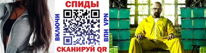 Первитин мет Северская