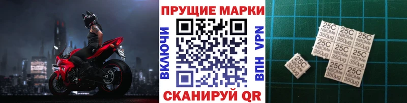 kraken зеркало  Северская  Марки 25I-NBOMe 1,8мг  купить закладку 